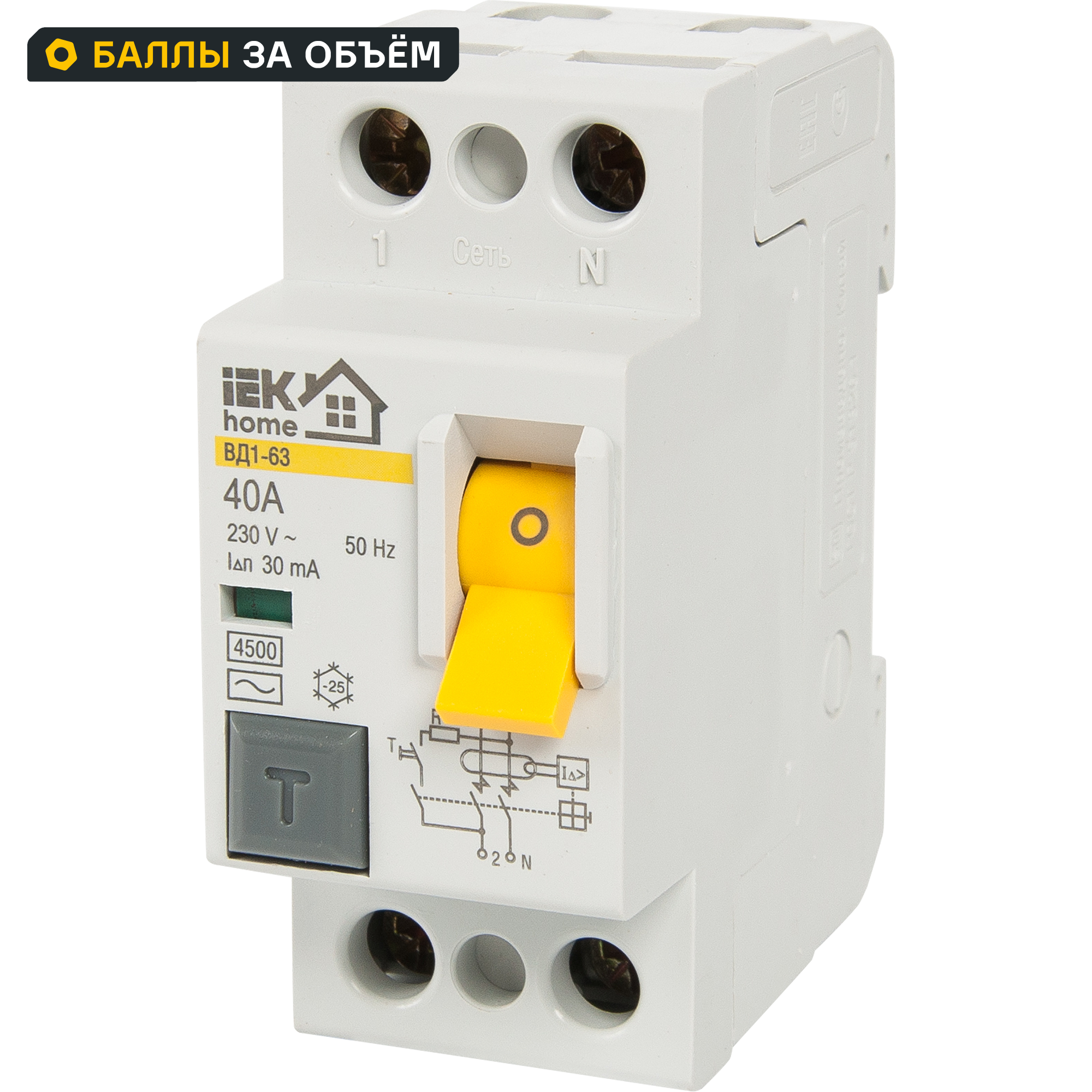 УЗО IEK Home ВД1-63 1P N 40 А 30 мА 4.5 кА AC MDV10-2-040-030