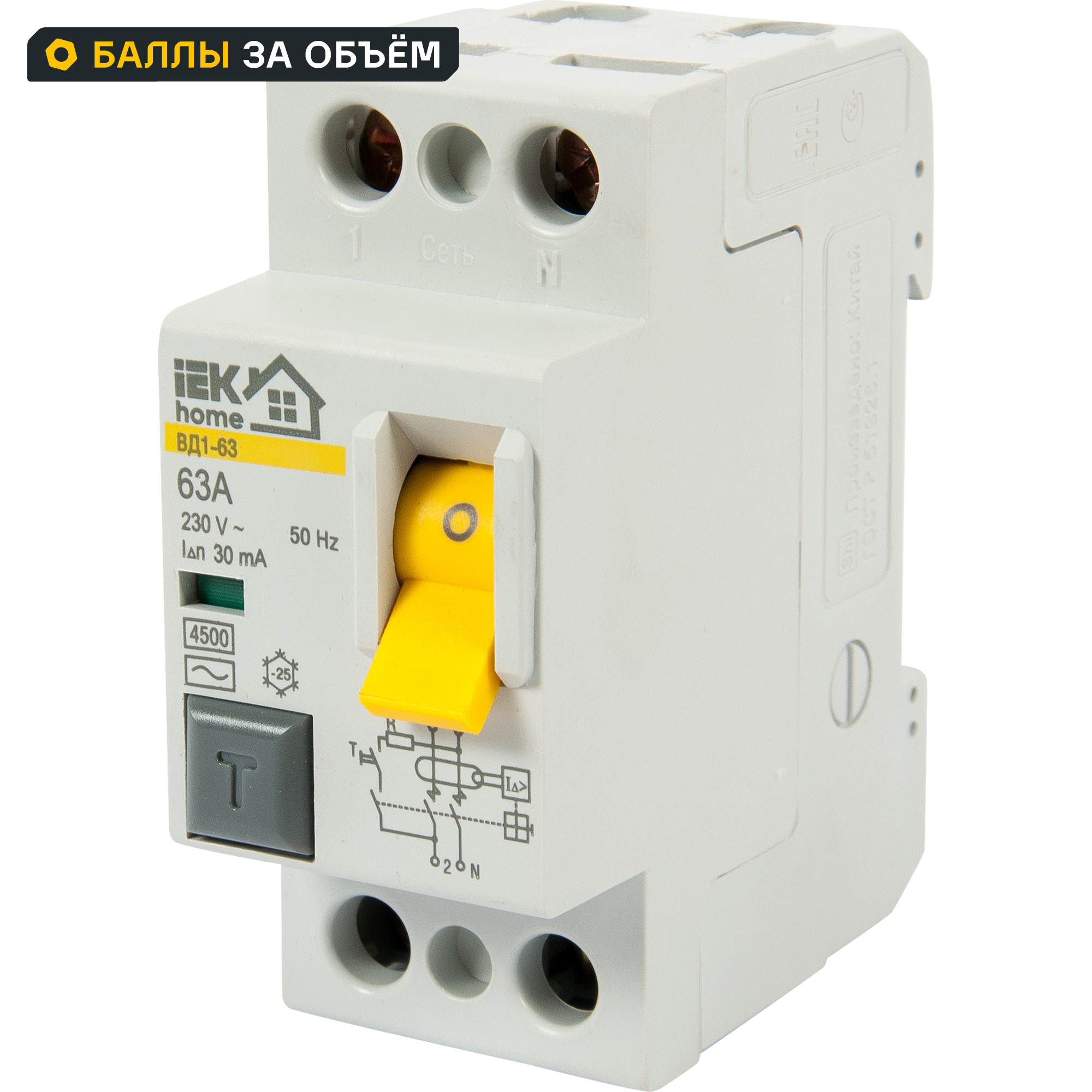 УЗО IEK Home ВД1-63 1P N 63 А 30 мА 4.5 кА AC MDV10-2-063-030