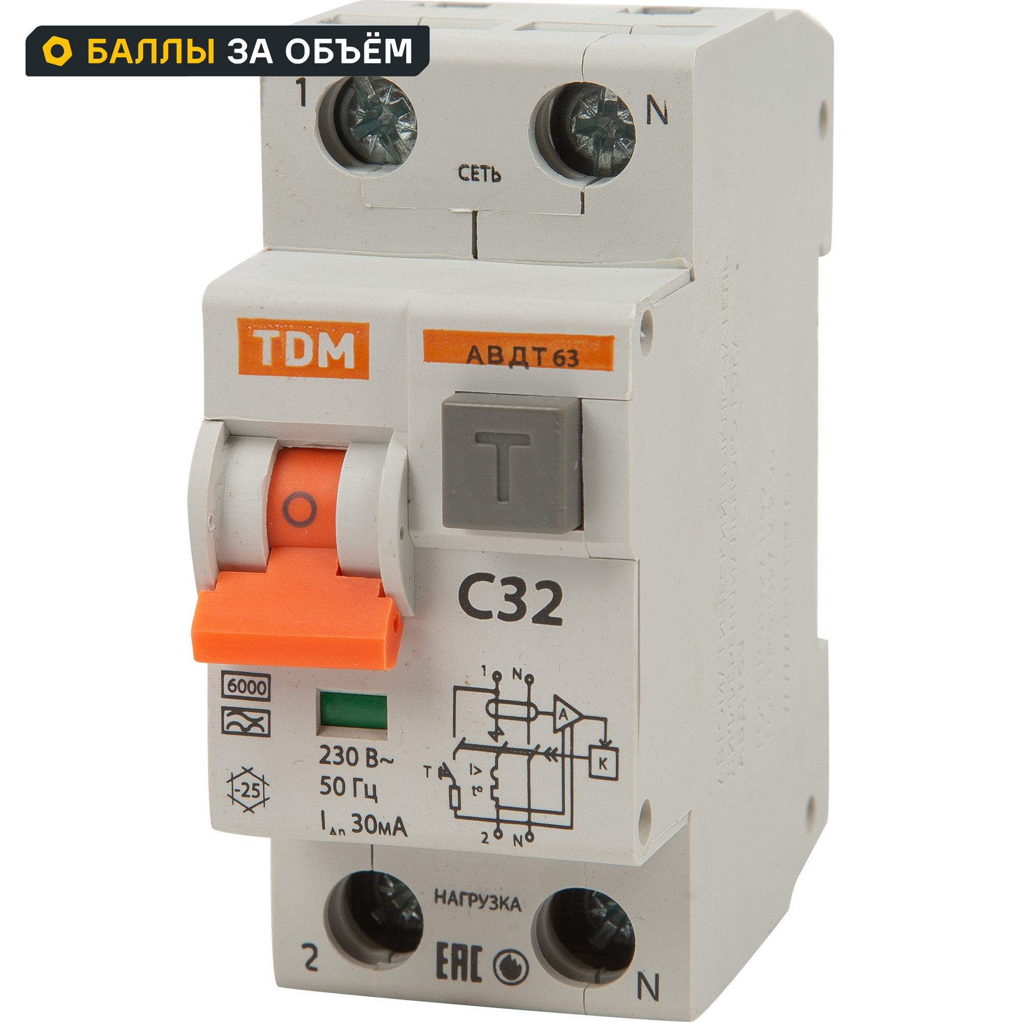 Дифференциальный автомат Tdm Electric АВДТ-63 1P N C32 A 30 мА 6 кА A SQ0202-0005