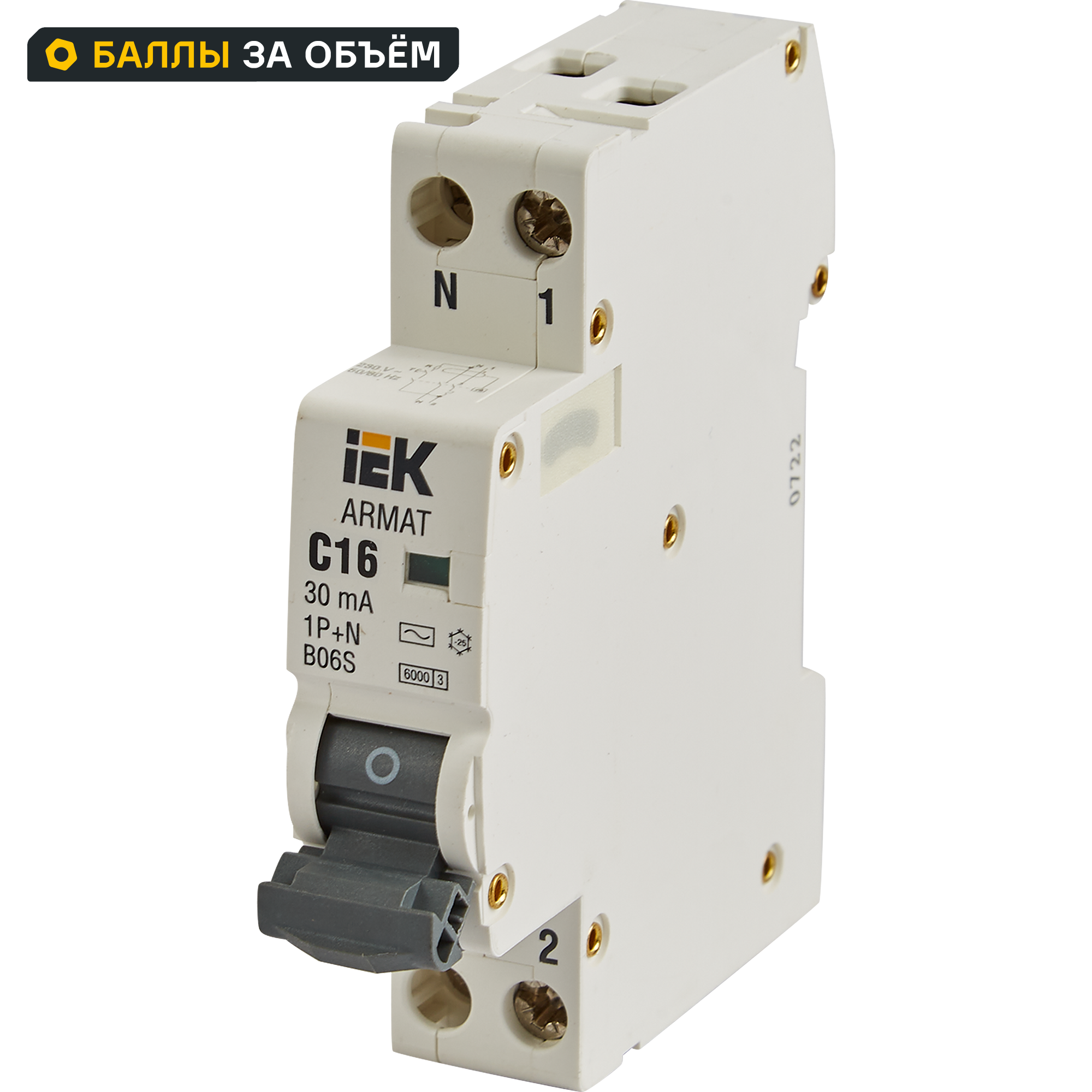Дифференциальный автомат IEK Armat АВДТ B06S 1P C16 А 30 мА 6 кА AC AR-B06S-1N-C16C030